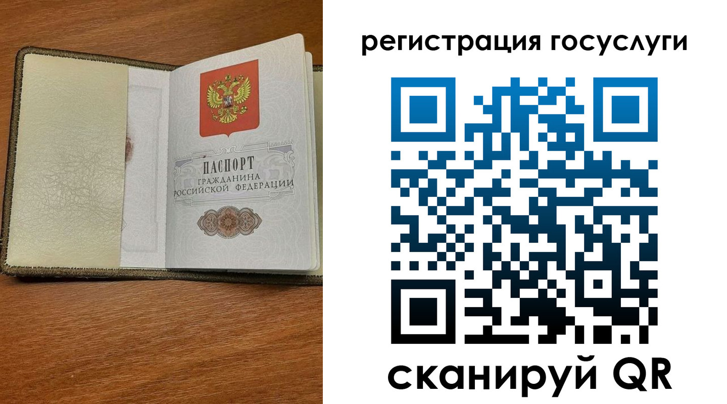 прописка для кредита в Киселёвске